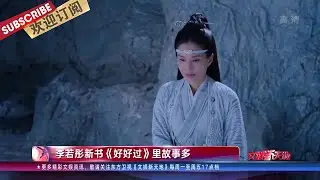 《追光吧！哥哥》“教导主任”金星上线！李若彤：健身是为了吃的愉快~施诗又演招人厌的女二了！ |《文娱新天地》20201210【东方卫视官方频道】