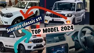 Top model Scorpio classic s11 | New features 2024 🎈🎉| White Scorpio classic s11 🤍@Scorpiolovers02
