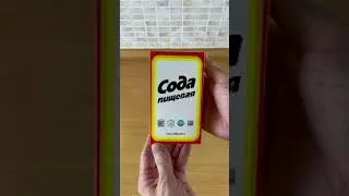 Как надуть воздушный шарик без гелия | Лайфхаки от Нечетова | nechetoff | ПОДПИШИСЬ ⬇️🔔 #Shorts