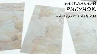 Панели для торшеров Таер