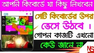 Pic keyboard phone keyboard,keyboard new tips,photo search on phone keyboard, image search keyboard
