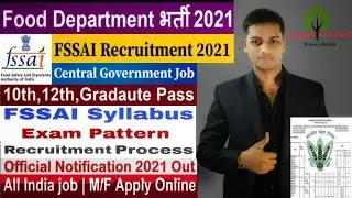FSSAI Recruitment 2021 | FSSAI Central Food Safety Officer & technical officer Recruitment 2021|
