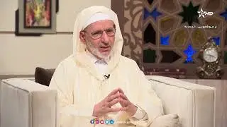 المعاملات المالية في الإسلام:الأستاذ لحسن إذ سعيد يجيب على أسئلة المواطنين في برنامج يسألونك