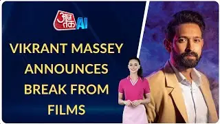 12th Fail Actor Vikrant Announces Temporary Retirement From Movies | AI Anchor Sana | AajTak AI
