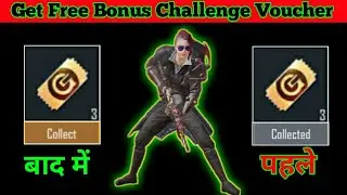 How To Get Free Bonus Challenge Voucher In Pubg Mobile | New Trick Free Bonus Challenge Voucher