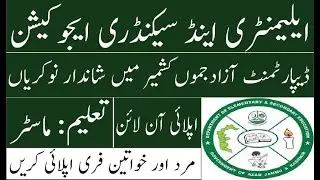 Eduacation Department Jobs 2022 | Elementary and Secondary Education AJK Jobs 2022 for Teachers