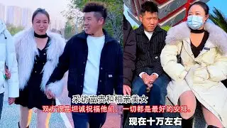 采访富贵和相亲美女，双方很是坦诚祝福他们，一切都是最好的安排。