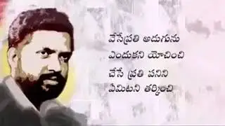 An Extract From the rare Speech of Dr Kathi Padma Rao Garu