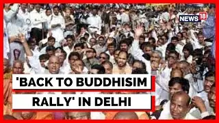 Mass Conversion News | BJP's Media Brief Over Delhi Conversion Row | English News | News 18