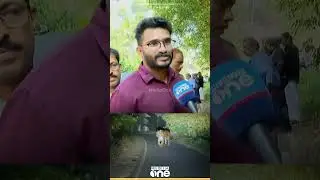 'ആദ്യം പശു ആണെന്നാ കരുതിയത്, സ്ലോ ആക്കി നോക്കിയപ്പോൾ കടുവ'