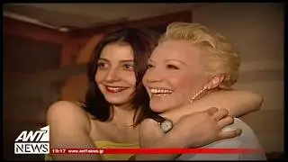 ΖΩΗ ΛΑΣΚΑΡΗ.ΕΦΥΓΕ ΣΤΑ 73 ΤΗΣ ΧΡΟΝΙΑ ,ΕΝΑ ΔΙΑΧΡΟΝΙΚΟ ΑΣΤΕΡΙ