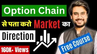 Option Chain Analysis Free Course | How to read Option Data? | Rishimoney