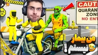 نباید بزارم بیمارا از مرز رد بشن !! من بیمار نیستم ( قسمت 1 ) | I'm not Infected