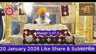 Hukamnama Sahib Today Morning from Takht Shri Patna Sahib 20 January 2026 #waheguru #Patnasahib