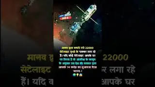 🛰️🛰️🤔🤔|| #QuantumQuest..