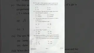 hsc 12th physics question paper 2022 | Maharashtra board 12th physics question paper 2022