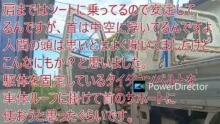 #056 日産クリッパー u72t ブロアファン交換 強い言葉を使うのはYoutubeあるあるだけど、今回マジで大惨事寸前でした。久々に泣きそうになった。マジで。
