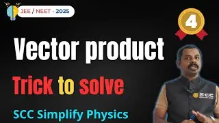 Solve Vector Product by Easy Way | Physics Trick for JEE NEET MHT CET | SCC Datta Shinde