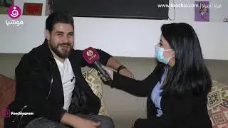 محمد المجذوب: خطيبتي لا تجيد الطبخ... وهذا رأيي بالهجوم على ناصيف زيتون