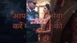 🇮🇳❤️किसी के आने से | Border 2 Movie | देशभक्ति  Emotional Song | #trending #viralshorts