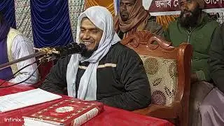 হযরত মাওলানা মোঃ আব্দুর রশিদ সাহেব ওয়ায