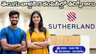 సదర్లాండ్ లో ఉద్యోగాలు || JOBS IN IT COMPANY HYD || SOFTWARE JOBS IN HYD || FREE JOBS INFORMATION 