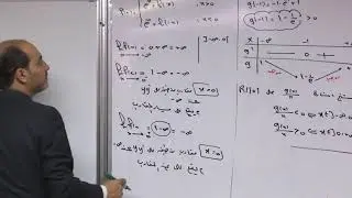 التابع الأسي 11