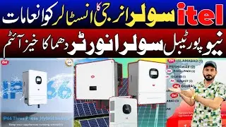 Intel Solar Energy Training Program | Top Brands Solar Installers Event in Peshawar