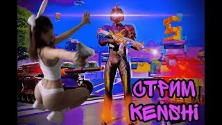 🔥Стрим по PUBG MOBILE С IPad от Kenshi 🔥