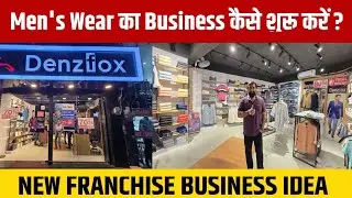Denzfox Franchise Business | Men's Wear Outlet Tour & Investment Details | franchise Business Idea!