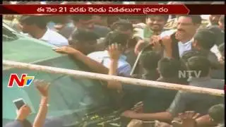 YS Jagan Tour in Nandyal || Nandyal By-Election Campaigning || NTV
