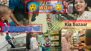 Kia bazaar #grocerysupermart#wow ese sasta kahi nhi. #hamne kiya kya shopping ki #garvitgyafirsttime