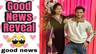 आज बता ही दी आप सभी को Good News📰😍 || Good News Reveal❤️ ||