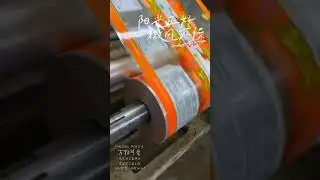 T1000 Auto tension control system 1
