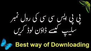 How to download ppsc roll number slip, #lecturer #maurdu #ppsc,video 4