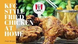 KFC style Fried Chicken Recipe at home | Kentucky Fried Chicken by Cookup's