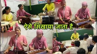 #कैसे कराई जाती है संगीत की तैयारी//छबड़ा में,,,,#devendra yadav saifai//vlog devaziddu 