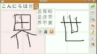 Tegaki