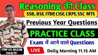 SSB CISF HCM REASONING LIVE CLASS | PREVIOUS YEAR QUESTION REASONING PRACTICE CLASS LIVE SSB BSF