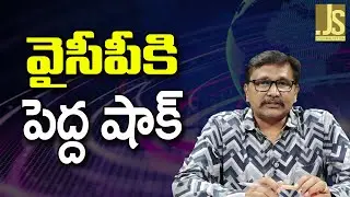 YCP Face By India Today – వైసీపీ కి పెద్ద షాక్