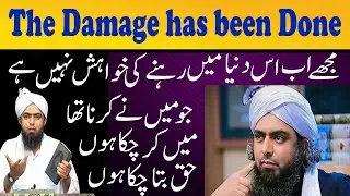 The Damage has been Done | Muhammad Ali Mirza ne jo krna tha kar dia | Engineer Mirza | @FaceTVPlus