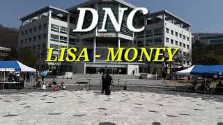LISA - MONEY ｜ 커버영상 (Dance Cover) ｜ DNC ｜ 경국대학교 동아리 박람회