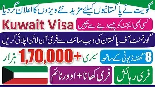 Kuwait Visa for Pakistani 2021 - Kuwait Visa Price - Kuwait Visa News Today - OEC Kuwait Visa