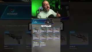 КРАФТ НА КАЛАШ ИЗ  Achroma #lesin #cs2 #лесин #csgo
