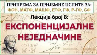 Lekcija broj 8 -  Eksponencijalne nejednačine