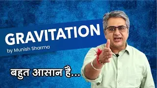 GRAVITATION | Kepler&rsquo;s laws of planetary motion | Munish Sharma