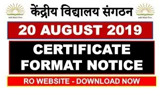 20 AUGUST 2019 CERTIFICATE FORMAT NOTICE | DOWNLOAD FROM OFFICIAL WEBSITE | VISIT OFFICIAL WEBSITE