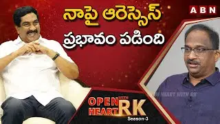 Prof K Nageshwar Shares Unknown Incident In His School Days || Open Heart With RK || Season-3