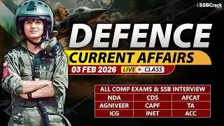 Defence Current Affairs 03 February 2026 |  For NDA CDS AFCAT SSB Interview