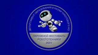Мастер-класс Возможности конструктора Fischer Technik Education